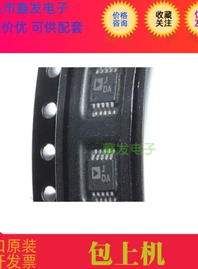 AD8351ARMZ AD8351ARM MSOP10 丝印JDA  射频放大器  全新原装
