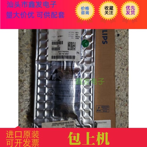 SAA7117AE/V2/G SAA7117AE/G BGA 全新原装 现货 原包装  可直拍