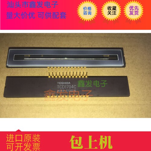 TCD1704C TCD1704CG TOSHIBA东芝全新原装 CCD线性图像传感器