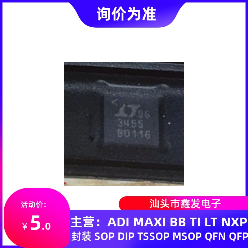 MAX1517ETJ QFN原装进口 MAXIM原字原面质量保证现货热卖
