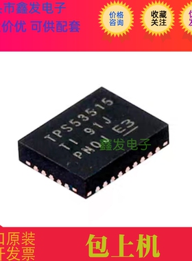 TPS53515RVER tps53515rv VQFN-28 开关稳压器电压控制器全新原装