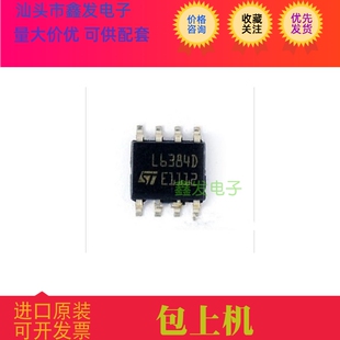 VND7020AJ-E 全新原装 现货