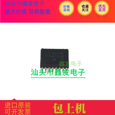 SI8641BD-B-ISR SI8641BD 全新原装进口  封装 SOP16  数字隔离器