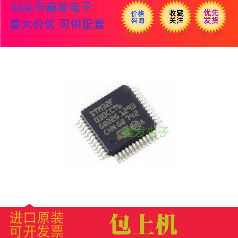 MAX7312AUG  max7312  原装  进口原装