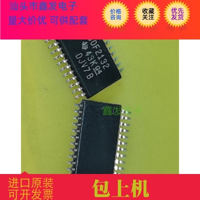 MSP430F2132IPWR 丝印 M430F2132 TSSOP28 微控制器 全新原装