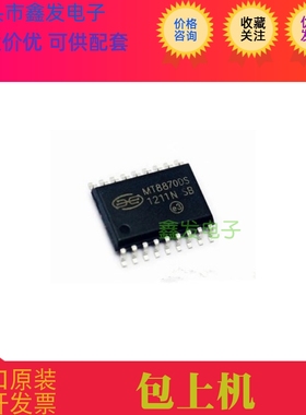 M30620SPGP  全新原装 现货 价格咨询