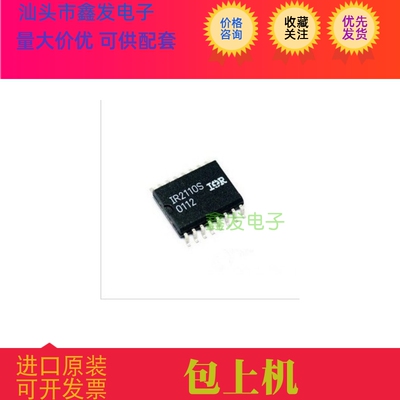 AD7612BSTZ  全新原装 现货 价格咨询 ADI  进口芯片