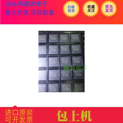 STM32F427ZGT6 QFP  原装 进口原装 单片机 微控制器