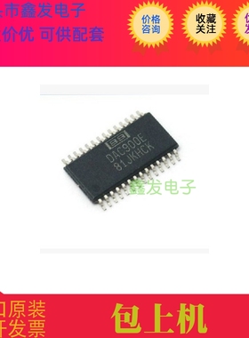 MSM7524AGS-KR1 全新原装 现货