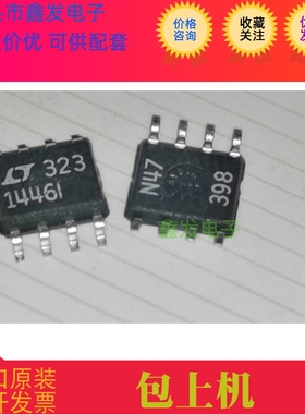 LT1446  LT1446IS8 全新原装 现货 LINEAR  进口芯片