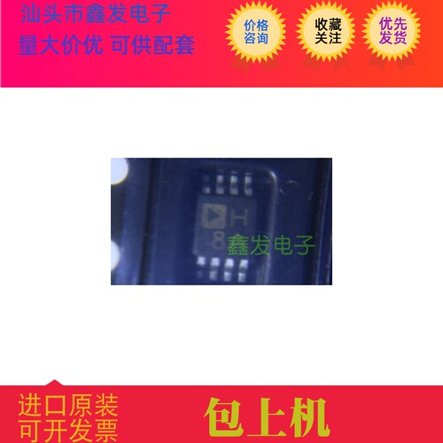 OP64G OP64GS OP64GSZ 全新原装 现货 ADI  进口芯片