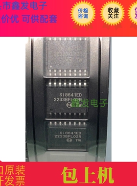 cy22393 cy22393fx 进口原装 现货