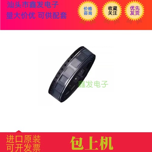 全新原装 LT6911C LT6911 封装QFN-64 双端口转换器IC