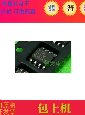 U6043B U643 全新原装 现货