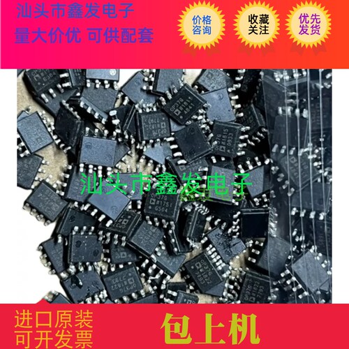 OP37GSZ OP37GS OP37G  SOP8 进口原字高速运算放大器