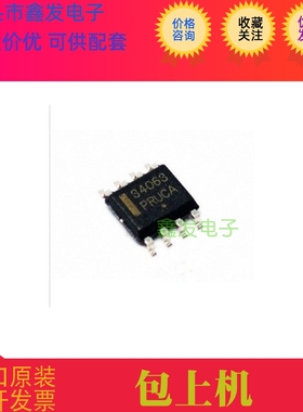 SDG201359 全新原装 现货