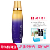 九美子鱼子炫亮新生高机能水多效水130ml紧致抗皱补水保湿 正品