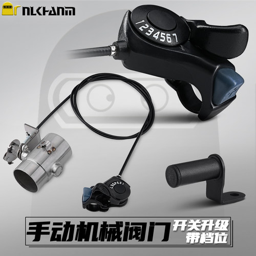 摩托车排气管不锈钢手动排气阀门