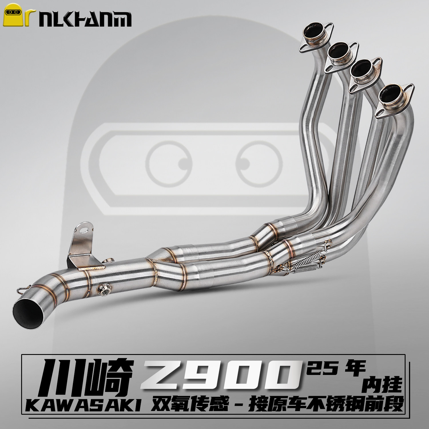 川崎Z900摩托车排气管不锈钢前段