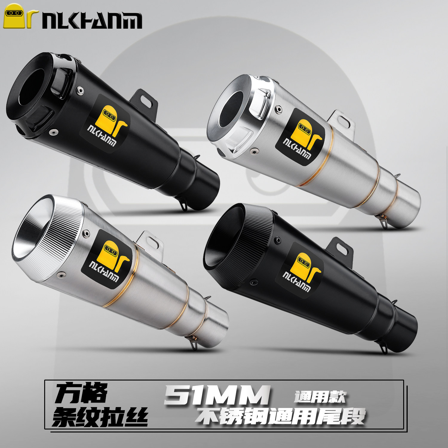 摩托车改装排气管仿赛复古踏板天蝎排气管不锈钢尾段51mm口径通用