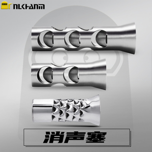 摩托车改装排气管消音器不锈钢降噪声浪51mm口径通用回压芯消声塞