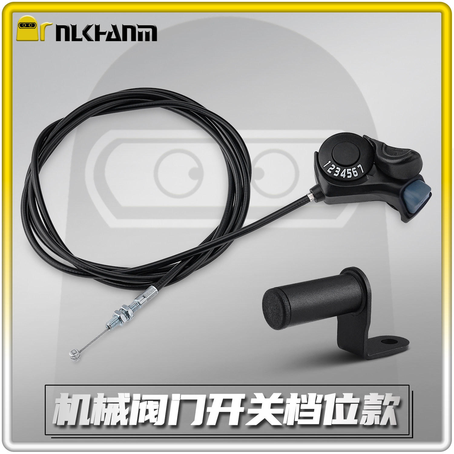 摩托车手动排气阀门开关通用配件