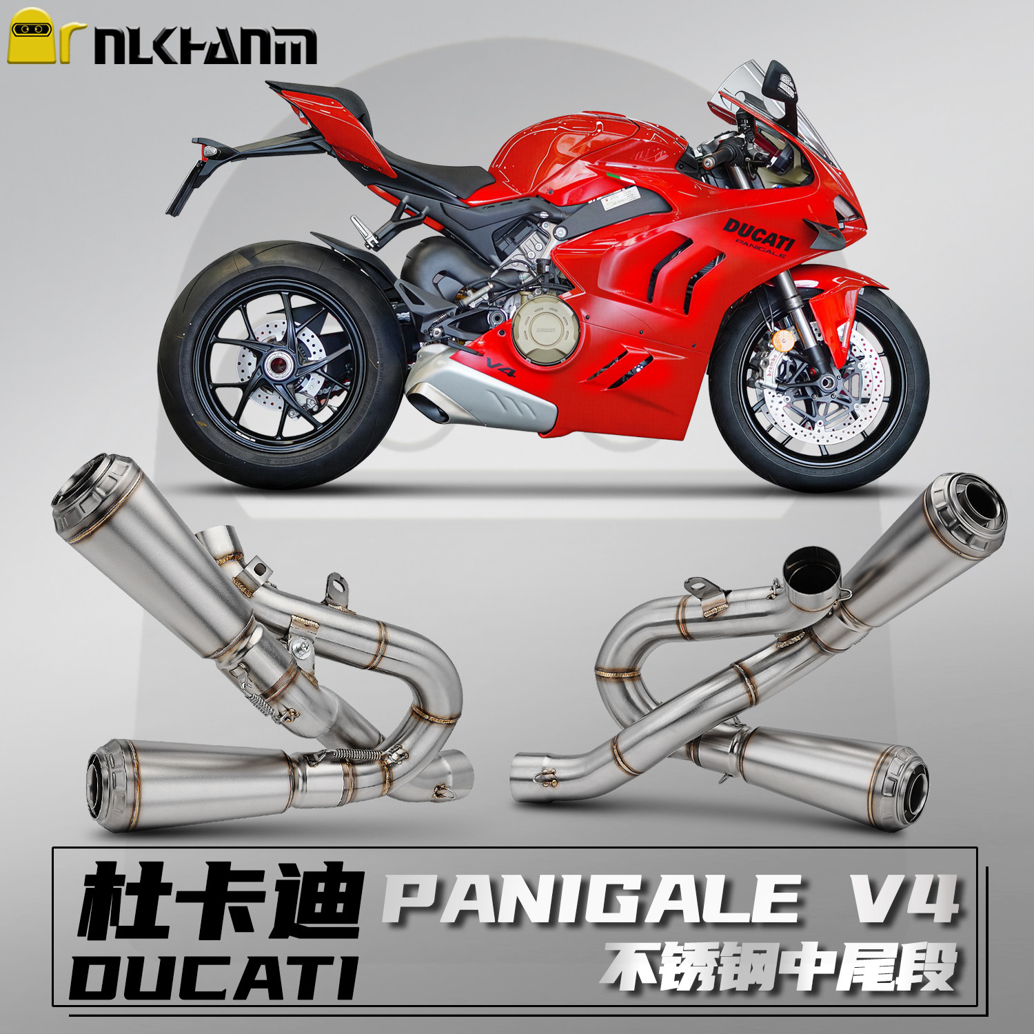杜卡迪Panigale V4 18-24摩托车改装排气管箭牌专用不锈钢中尾段