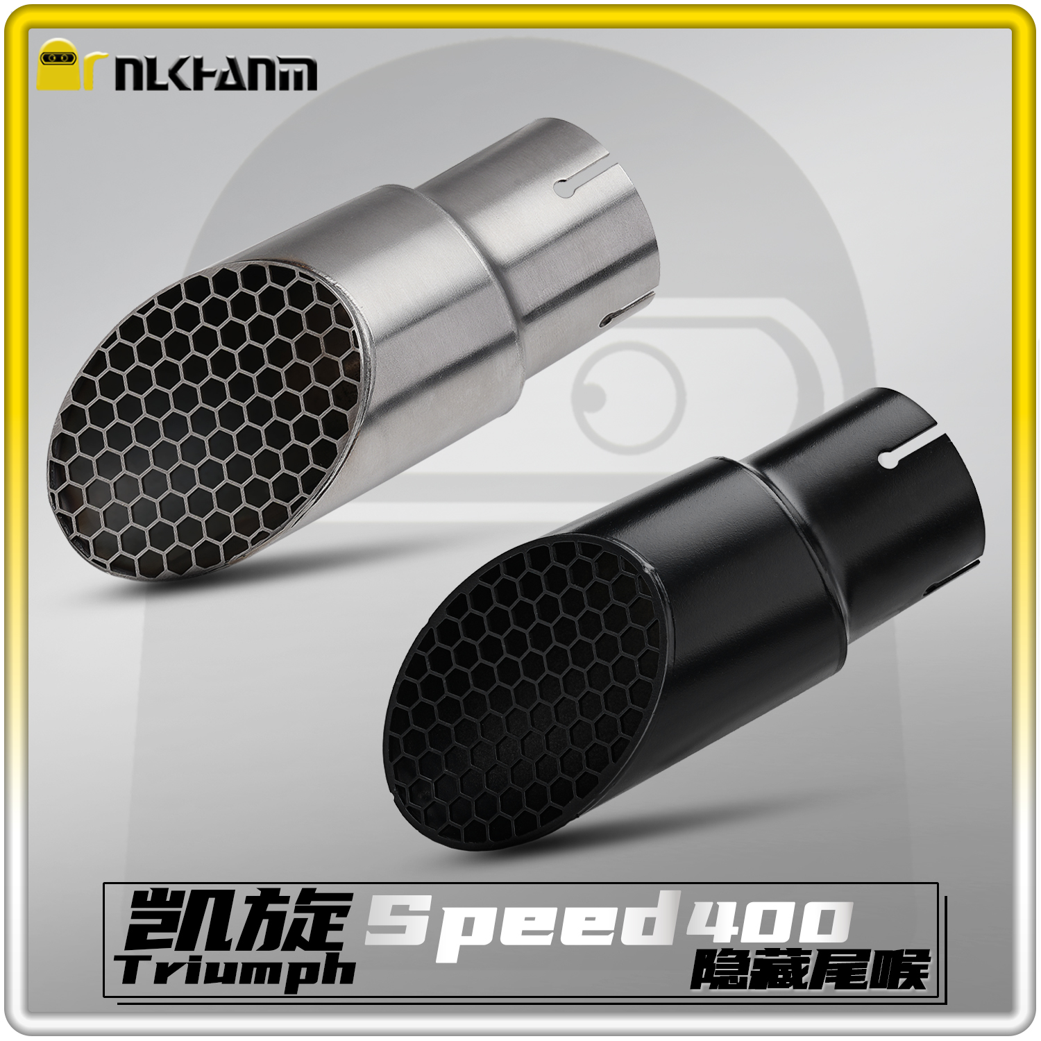 凯旋攀爬400隐藏排气不锈钢尾段