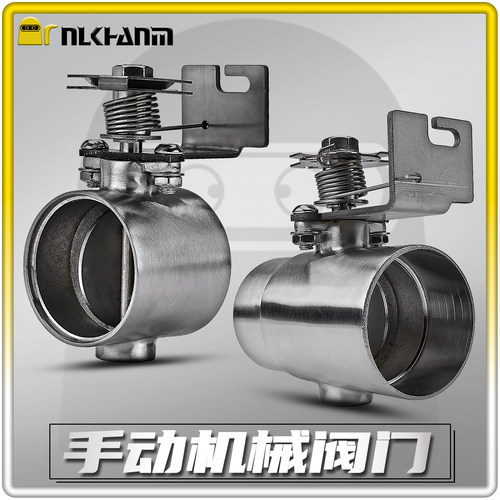 摩托车排气管不锈钢手动排气阀门