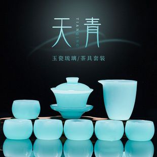 轻奢家用客厅办公室会客泡茶杯整套礼品茶具 高档琉璃功夫茶具套装
