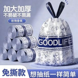 免撕抽绳垃圾袋香氛厨房垃圾袋加大特厚款免手撕抽取式香味垃圾袋