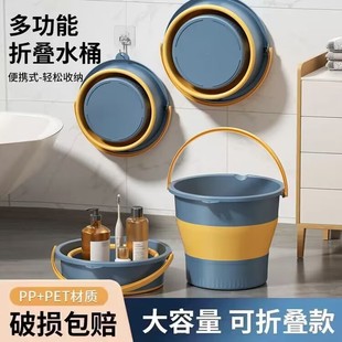 户外赶海钓鱼桶加厚大小号塑料家用学生宿舍用 折叠水桶车载便携式