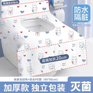 一次性马桶垫加大加厚全覆盖产妇厕所坐垫旅行酒店专用坐便器垫套
