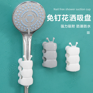 花洒吸盘喷头底座淋浴头支架配件万向免打孔可移动固定座通用硅胶
