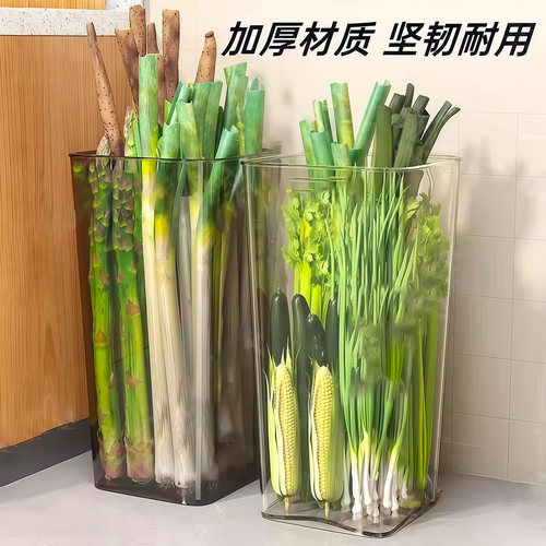 厨房大葱收纳盒铁棍山药透明收纳