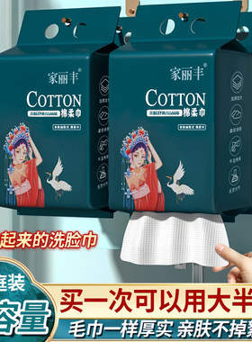 一次性洗脸巾国潮款棉柔巾珍珠纹