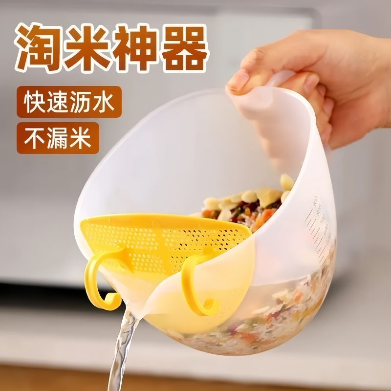 过滤多功能刻度量杯淘米神器