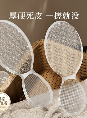 玻璃搓脚板磨脚神器纳米透明