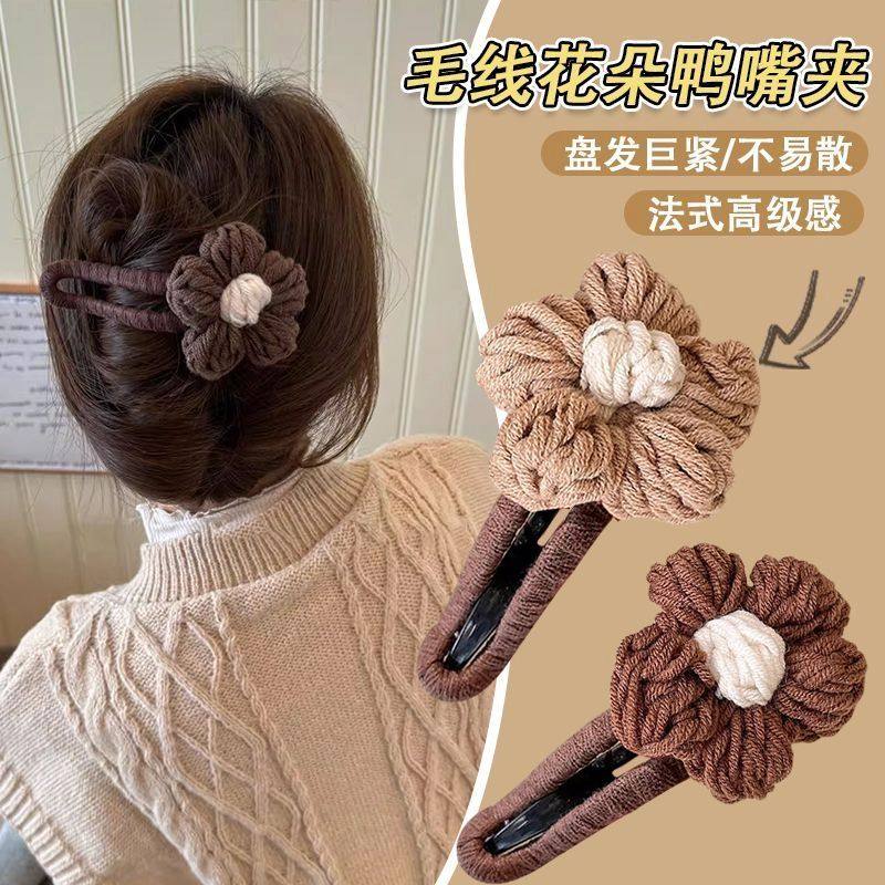 毛线针织花朵抓夹女高级感发饰