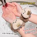 可爱芝士吐司洗脸手腕带防滴水防湿袖 神器洗漱手环可爱卡通束发带