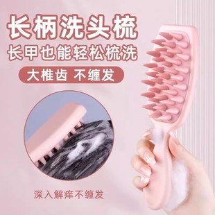 硅胶洗头刷按摩刷长柄洗头发神器洗发梳子头部刷子头皮止痒抓头器