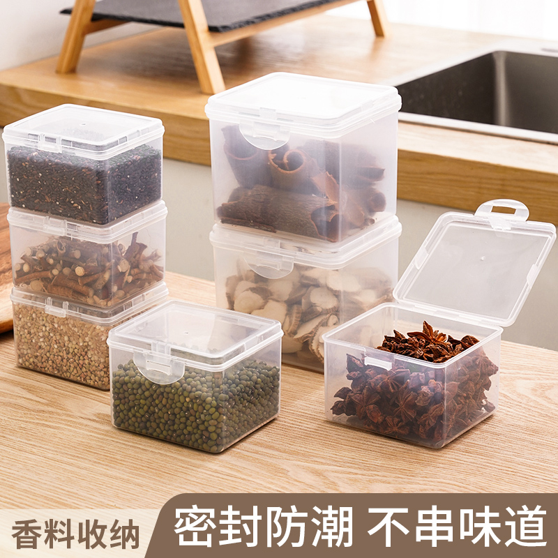 香料分装收纳盒调料盒厨房家用