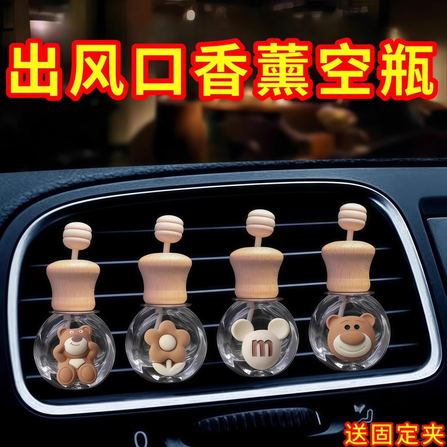 香薰揮發瓶花露水揮發棒分裝瓶