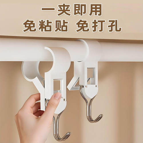 免打孔无痕S勾夹管挂钩