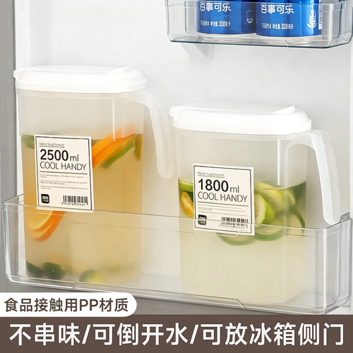 家用食品级PP防爆大容量冷水壶