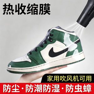 装鞋子收纳袋神器保护防氧化