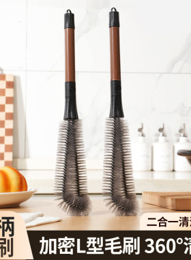 不锈钢杯刷二合一清洁长柄刷破壁机清洗神器多功能洗杯子专用刷子