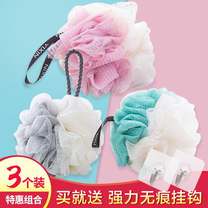 大號沐浴球洗澡搓背可愛成人