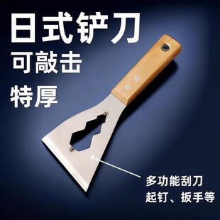 修水泥铲美缝刮刀工具新款 不锈钢清洁铲刀加厚型家用多功能铲子装