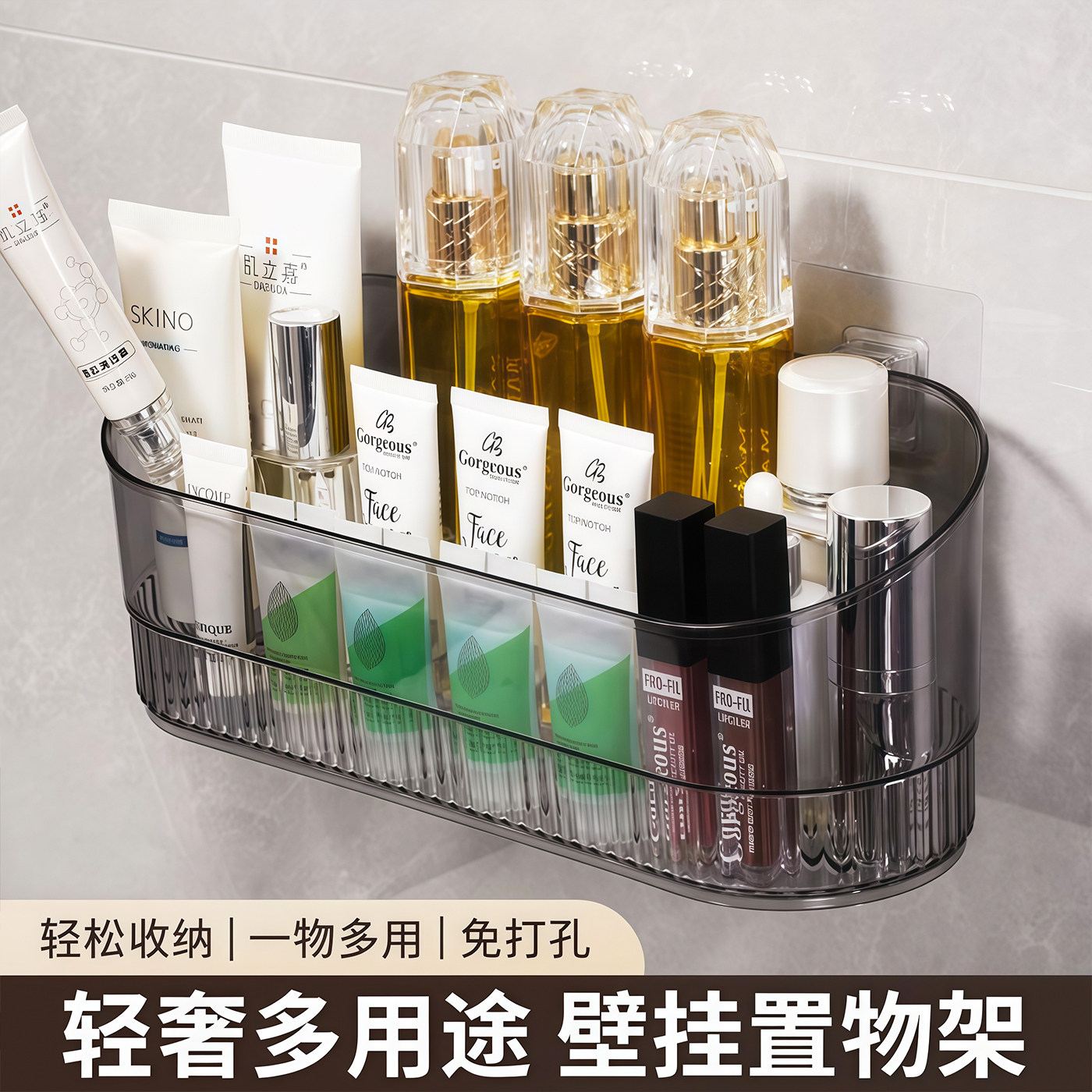 浴室壁挂置物架免打孔吸盘式卫生